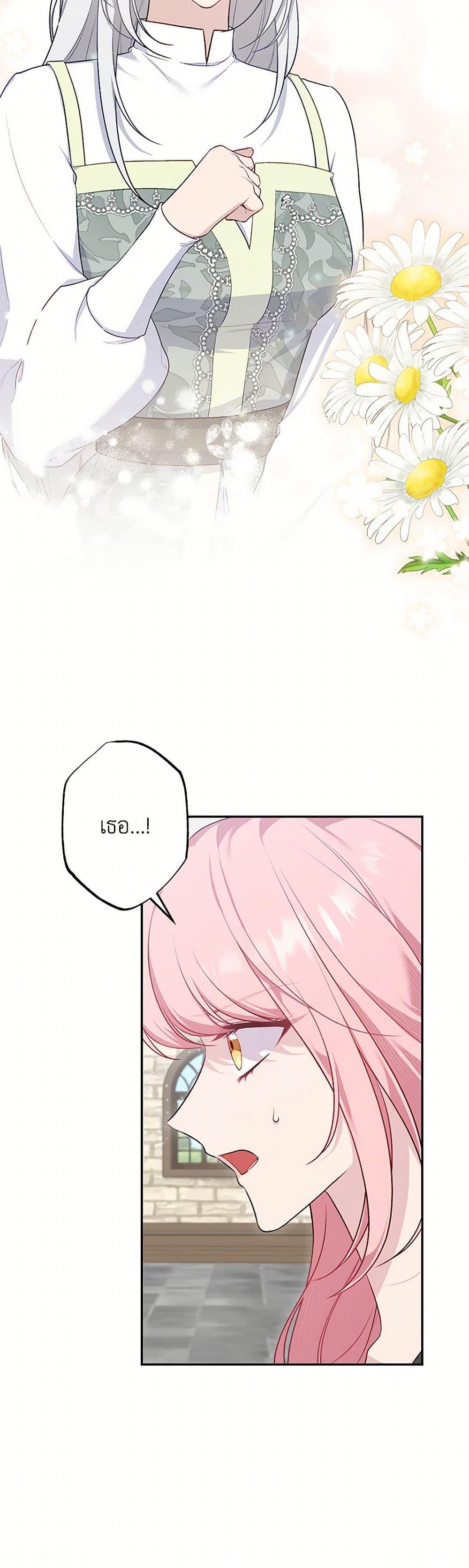 Manga-lc-com อ่านมังงะ อ่านการ์ตูน ออนไลน์ ฟรี The Villain’s Young Backer ตอนที่ 1 2 3 4 5 6 7 8 9 10 11 12 13 14 ฟรี ไม่มีโฆษณา Manga-lc - อ่าน มังงะ อ่าน การ์ตูน ออนไลน์ อ่านมังงะ ฟรี