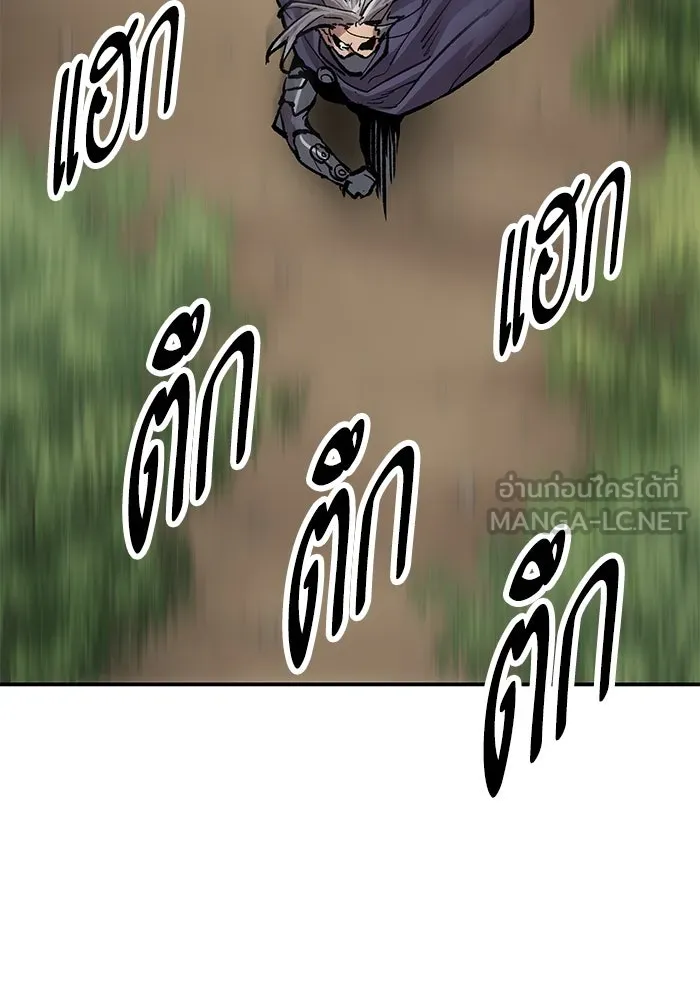 ยอดคนเลเวลทะลุ ตอนที่ 27 ลักพาตัว รูปที่ 138