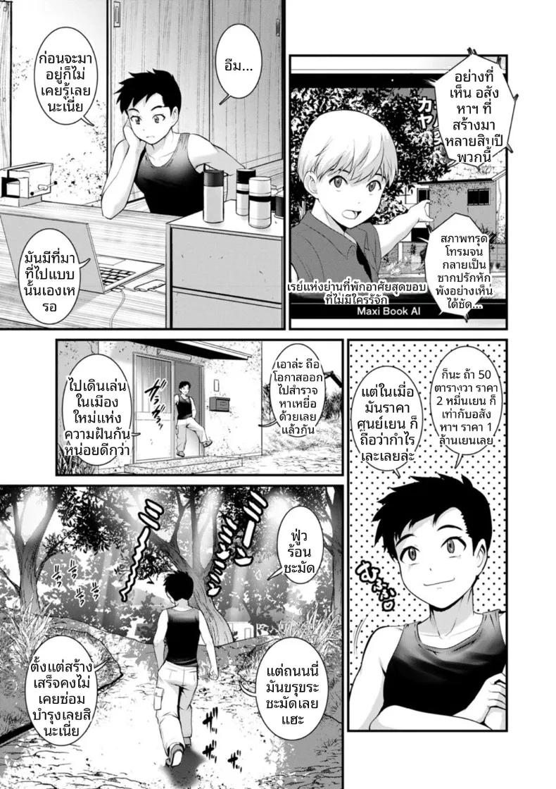 Doujin-Lc- อ่าน โดจิน มังฮวา เกาหลี ญี่ปุ่น จีน แปลไทย ชีวิตพิศวงในเมืองใหม่ (Saigado) ตอนที่ 1 2 3 4 5 6 7 8 9 10 11 12 13 14 ฟรี ไม่มีโฆษณา อ่าน โดจิน Manhwa เกาหลี ญี่ปุ่น จีน เรามีครบ คัดมาให้เน้นๆ โดจิน 18+ รับประกันความฟินโดย  Doujin Lc