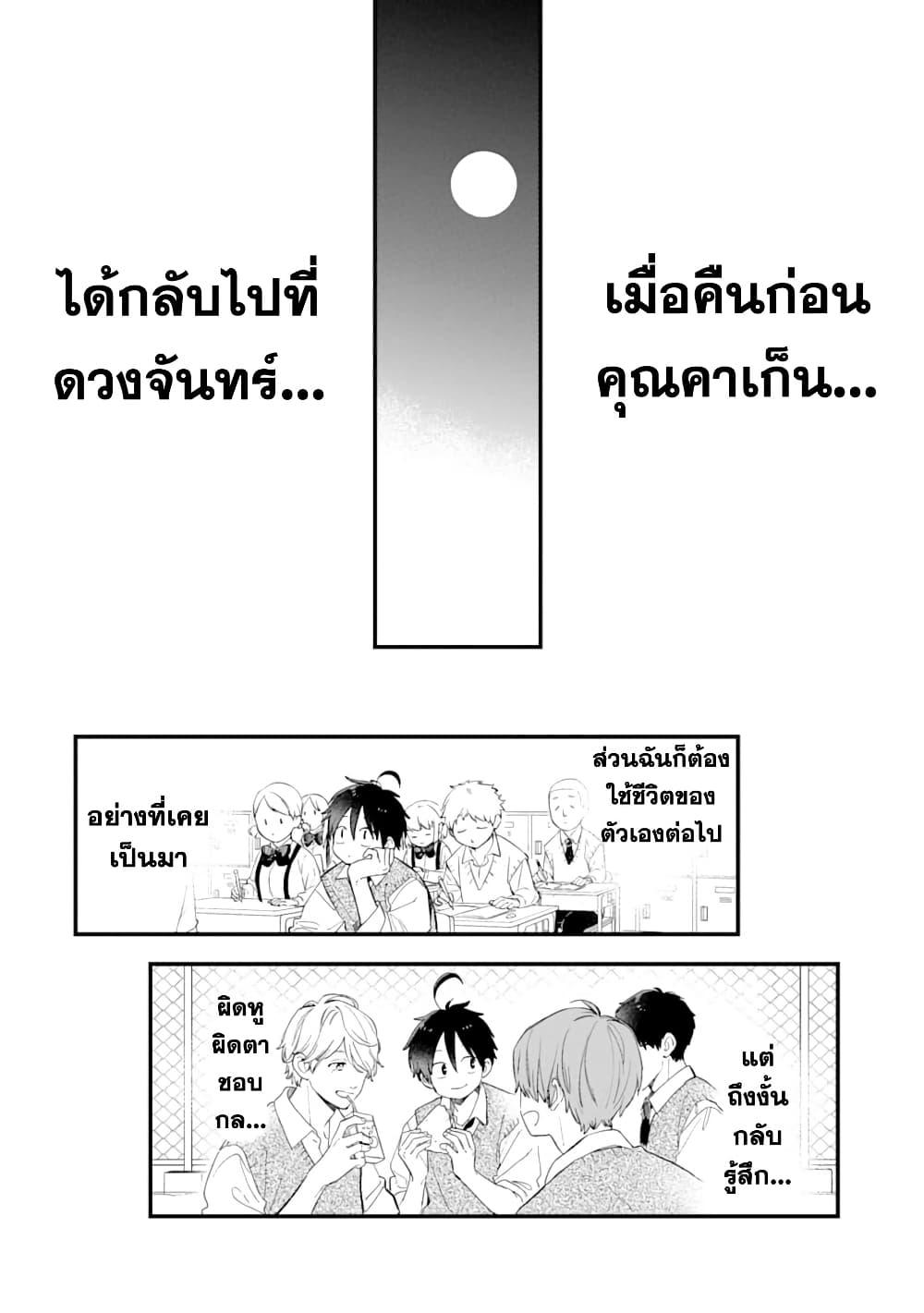 Manga-lc-com อ่านมังงะ อ่านการ์ตูน ออนไลน์ ฟรี Hoshoku-kei heroine ni ato ichi-nen inai ni taberaremasu ตอนที่ 1 2 3 4 5 6 7 8 9 10 11 12 13 14 ฟรี ไม่มีโฆษณา Manga-lc - อ่าน มังงะ อ่าน การ์ตูน ออนไลน์ อ่านมังงะ ฟรี