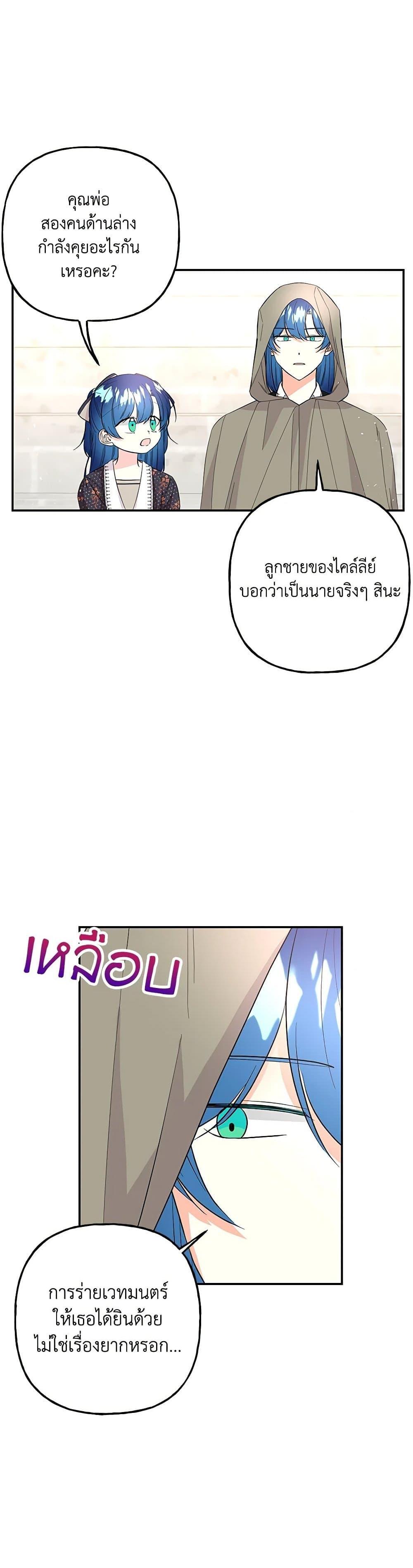 Manga-lc-com อ่านมังงะ อ่านการ์ตูน ออนไลน์ ฟรี Daughter of the Archmage ตอนที่ 1 2 3 4 5 6 7 8 9 10 11 12 13 14 ฟรี ไม่มีโฆษณา Manga-lc - อ่าน มังงะ อ่าน การ์ตูน ออนไลน์ อ่านมังงะ ฟรี