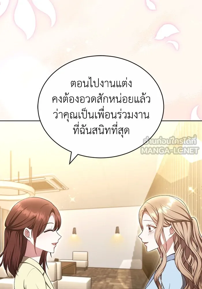 ละลายรักให้ล้นใจ ตอนที่ 36 รูปที่ 63