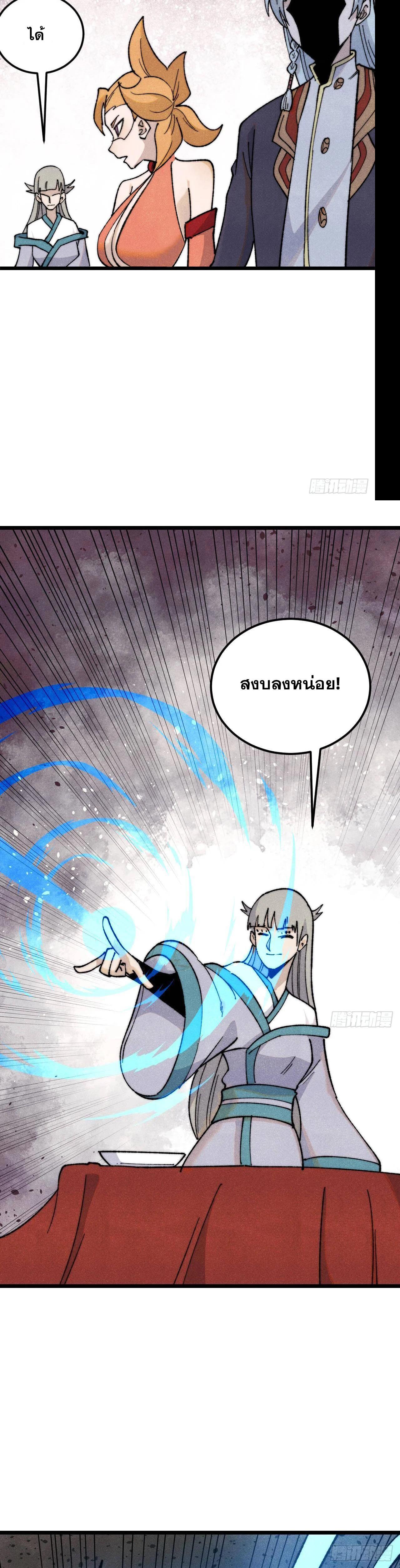 Manga-lc-com อ่านมังงะ อ่านการ์ตูน ออนไลน์ ฟรี All Hail the Sect Leader ตอนที่ 1 2 3 4 5 6 7 8 9 10 11 12 13 14 ฟรี ไม่มีโฆษณา Manga-lc - อ่าน มังงะ อ่าน การ์ตูน ออนไลน์ อ่านมังงะ ฟรี