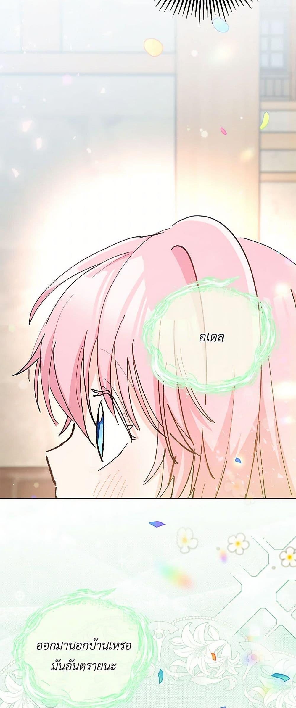 Manga-lc-com อ่านมังงะ อ่านการ์ตูน ออนไลน์ ฟรี Our Little Empress ตอนที่ 1 2 3 4 5 6 7 8 9 10 11 12 13 14 ฟรี ไม่มีโฆษณา Manga-lc - อ่าน มังงะ อ่าน การ์ตูน ออนไลน์ อ่านมังงะ ฟรี