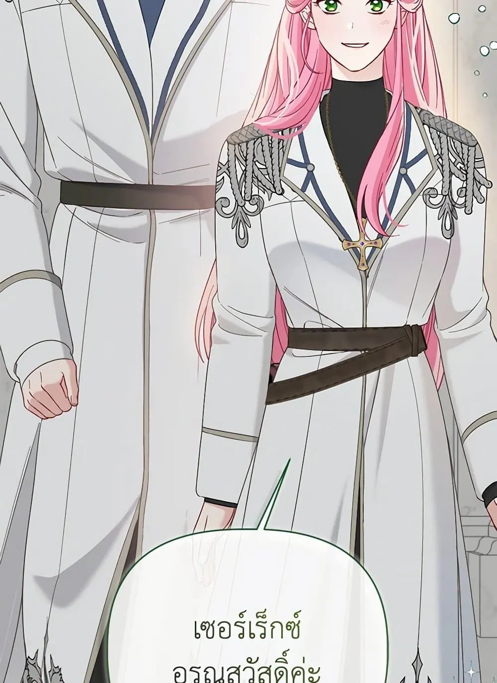 Manga-lc-com อ่านมังงะ อ่านการ์ตูน ออนไลน์ ฟรี The Perks of Being an S-Class Heroine ตอนที่ 1 2 3 4 5 6 7 8 9 10 11 12 13 14 ฟรี ไม่มีโฆษณา Manga-lc - อ่าน มังงะ อ่าน การ์ตูน ออนไลน์ อ่านมังงะ ฟรี