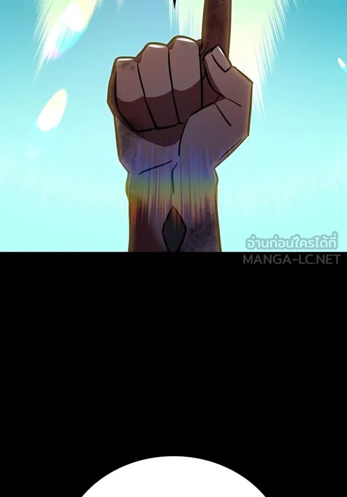 เพลเยอร์เลือดเทวะ ตอนที่ 101 รูปที่ 118