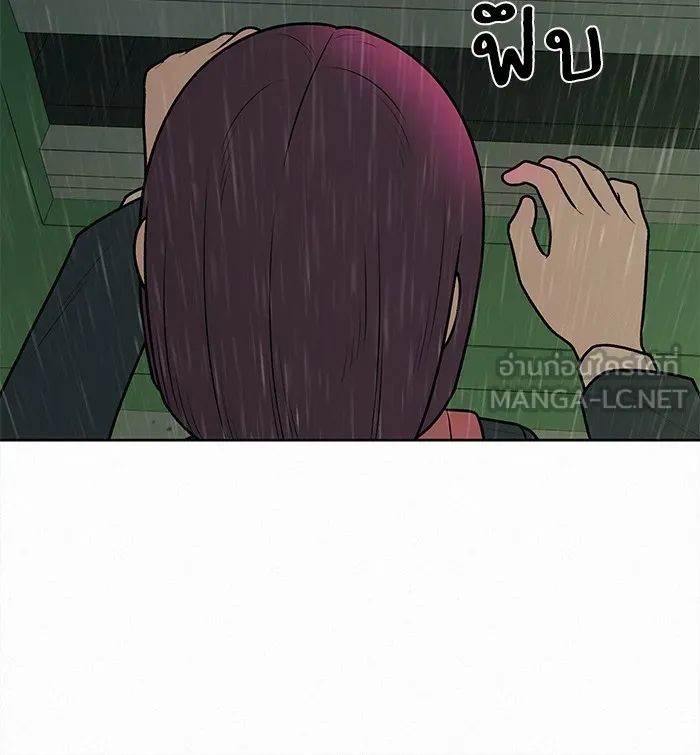 ปฏิบัติการรักวุ่นหัวใจ ตอนที่ 13 รูปที่ 105
