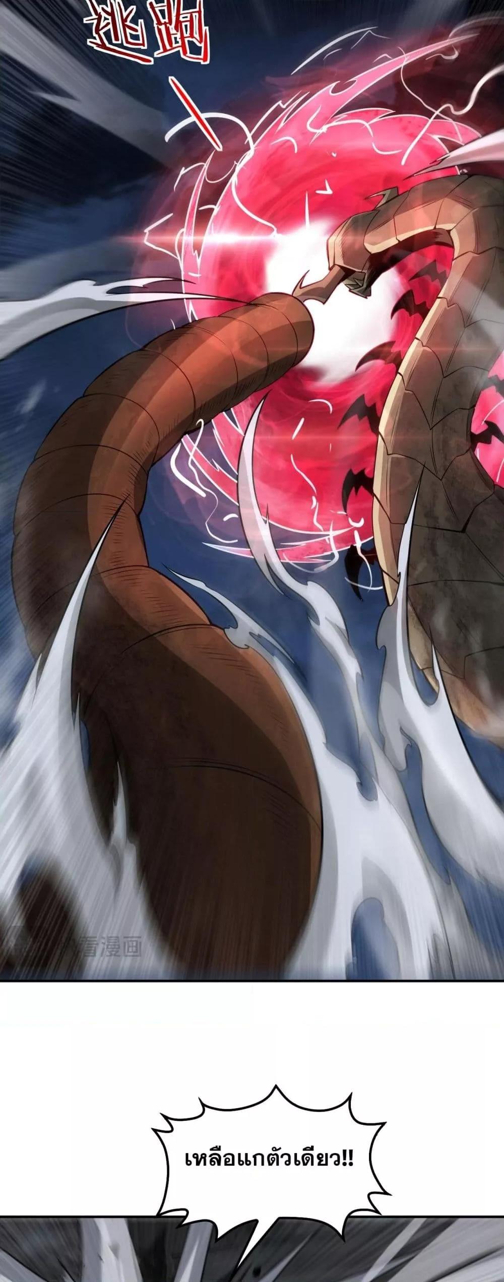 Manga-lc-com อ่านมังงะ อ่านการ์ตูน ออนไลน์ ฟรี DoomsdaySword ตอนที่ 1 2 3 4 5 6 7 8 9 10 11 12 13 14 ฟรี ไม่มีโฆษณา Manga-lc - อ่าน มังงะ อ่าน การ์ตูน ออนไลน์ อ่านมังงะ ฟรี