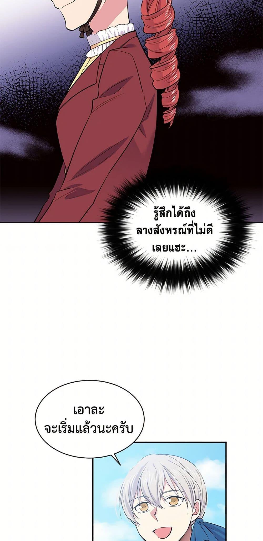 Manga-lc-com อ่านมังงะ อ่านการ์ตูน ออนไลน์ ฟรี My Goal is to Live a Long ตอนที่ 1 2 3 4 5 6 7 8 9 10 11 12 13 14 ฟรี ไม่มีโฆษณา Manga-lc - อ่าน มังงะ อ่าน การ์ตูน ออนไลน์ อ่านมังงะ ฟรี