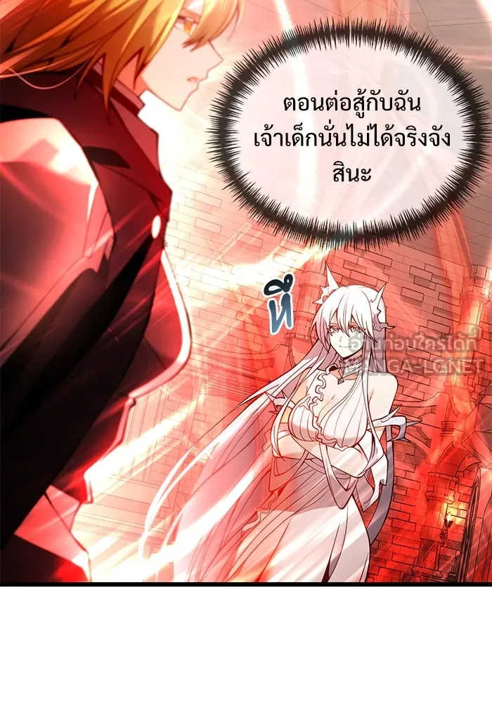 อัศวินดำล่าท้าเวลา ตอนที่ 81 รูปที่ 123