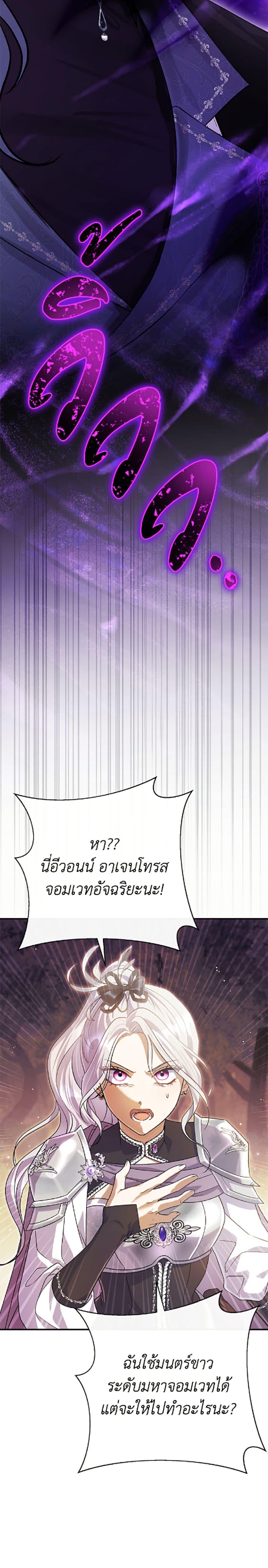 Manga-lc-com อ่านมังงะ อ่านการ์ตูน ออนไลน์ ฟรี The Villain’s Match Is Too Perfect ตอนที่ 1 2 3 4 5 6 7 8 9 10 11 12 13 14 ฟรี ไม่มีโฆษณา Manga-lc - อ่าน มังงะ อ่าน การ์ตูน ออนไลน์ อ่านมังงะ ฟรี