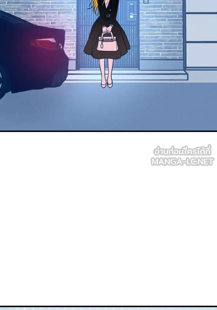รักนี้ไม่มีรีไซเคิล ตอนที่ 50 รูปที่ 99