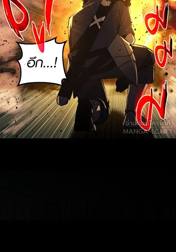 พลิกชะตาคว้าไอเทมระดับเทพ ตอนที่ 2 รูปที่ 237