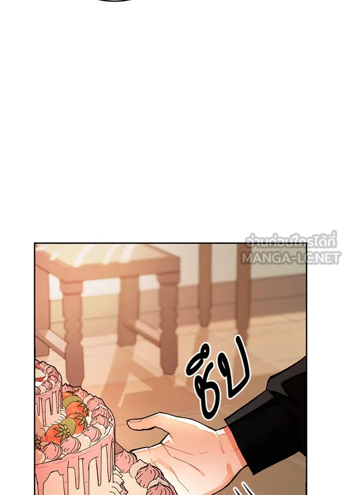 บุตรีดยุกขอไม่แต่งงานbrกับหนุ่มในฝัน ตอนที่ 18 รูปที่ 12