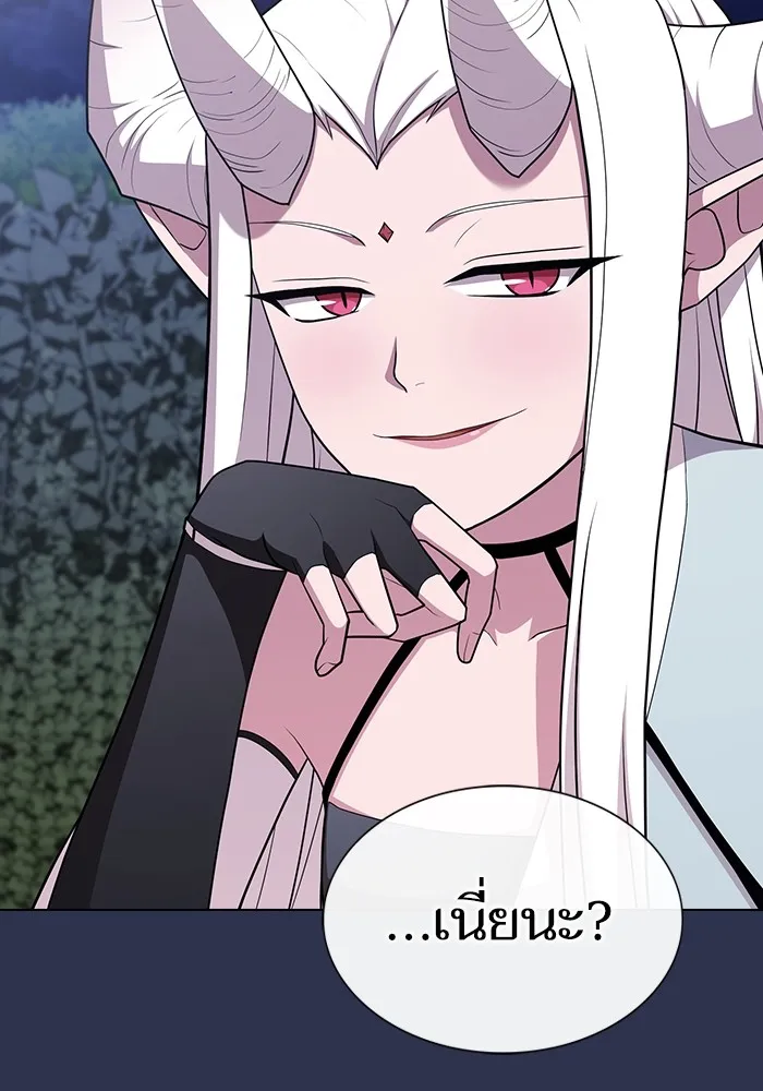 ผู้เล่นขั้นเทพแห่งหอคอยฝึกสอน ตอนที่ 160 รูปที่ 19