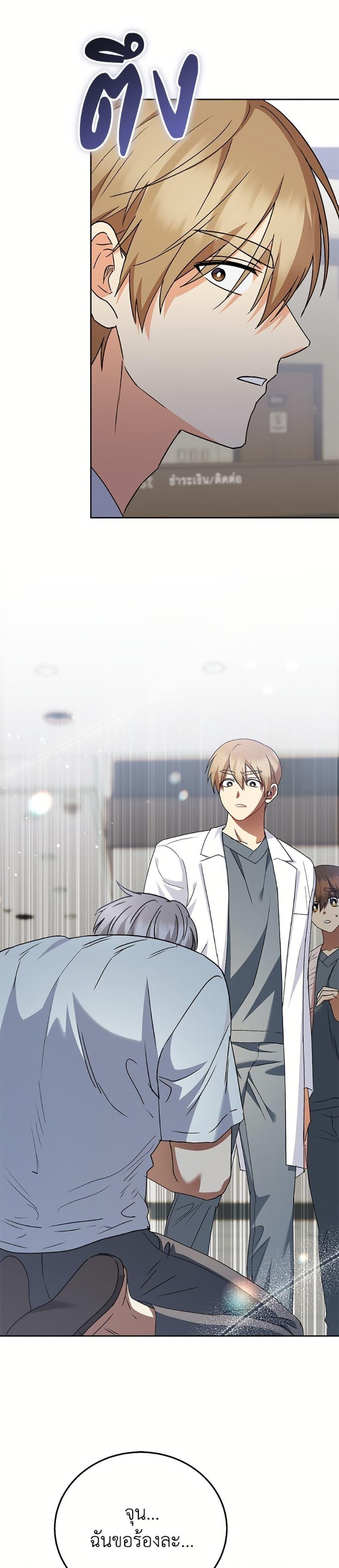 Manga-lc-com อ่านมังงะ อ่านการ์ตูน ออนไลน์ ฟรี Hello! Veterinarian! ตอนที่ 1 2 3 4 5 6 7 8 9 10 11 12 13 14 ฟรี ไม่มีโฆษณา Manga-lc - อ่าน มังงะ อ่าน การ์ตูน ออนไลน์ อ่านมังงะ ฟรี