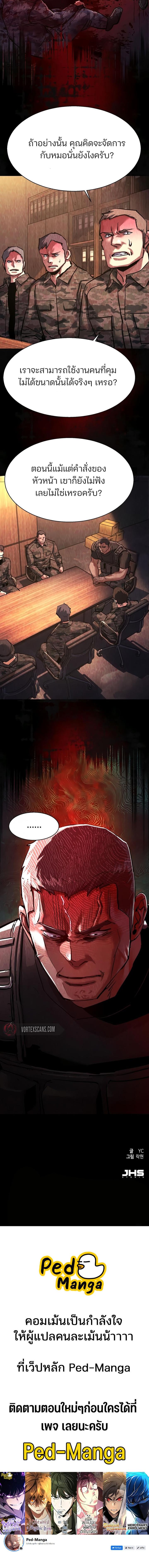 Manga-lc-com อ่านมังงะ อ่านการ์ตูน ออนไลน์ ฟรี Mercenary Enrollment  พี่ชายบอดี้การ์ด ตอนที่ 1 2 3 4 5 6 7 8 9 10 11 12 13 14 ฟรี ไม่มีโฆษณา Manga-lc - อ่าน มังงะ อ่าน การ์ตูน ออนไลน์ อ่านมังงะ ฟรี