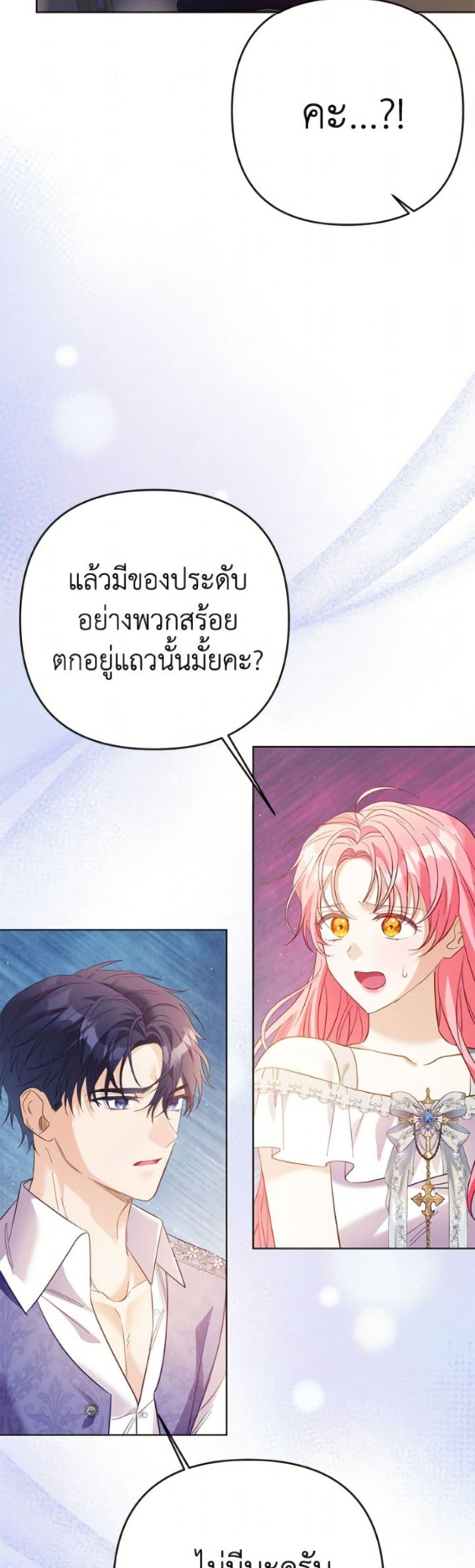 Manga-lc-com อ่านมังงะ อ่านการ์ตูน ออนไลน์ ฟรี I Thought You Were a Time-Limited Husband ตอนที่ 1 2 3 4 5 6 7 8 9 10 11 12 13 14 ฟรี ไม่มีโฆษณา Manga-lc - อ่าน มังงะ อ่าน การ์ตูน ออนไลน์ อ่านมังงะ ฟรี