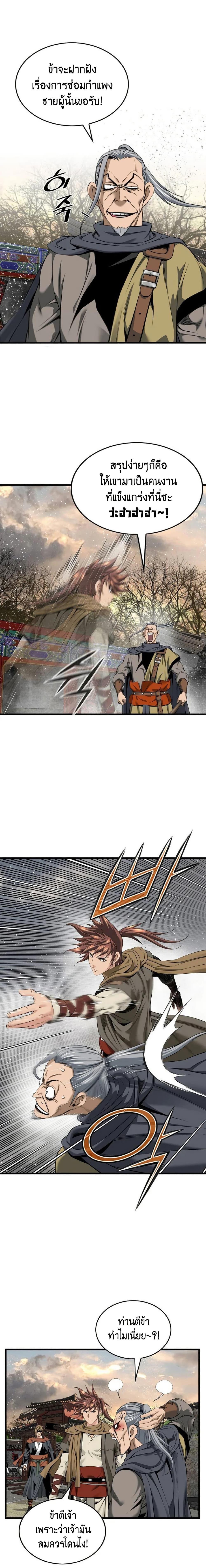 Manga-lc-com อ่านมังงะ อ่านการ์ตูน ออนไลน์ ฟรี The World’s Best Sect of Dependency ตอนที่ 1 2 3 4 5 6 7 8 9 10 11 12 13 14 ฟรี ไม่มีโฆษณา Manga-lc - อ่าน มังงะ อ่าน การ์ตูน ออนไลน์ อ่านมังงะ ฟรี