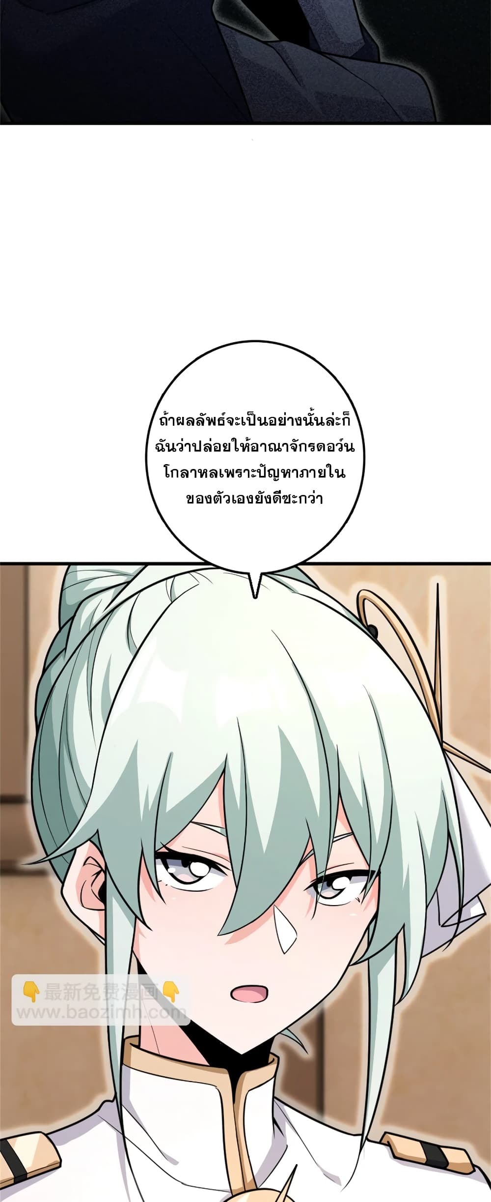 Manga-lc-com อ่านมังงะ อ่านการ์ตูน ออนไลน์ ฟรี Release That Witch ตอนที่ 1 2 3 4 5 6 7 8 9 10 11 12 13 14 ฟรี ไม่มีโฆษณา Manga-lc - อ่าน มังงะ อ่าน การ์ตูน ออนไลน์ อ่านมังงะ ฟรี