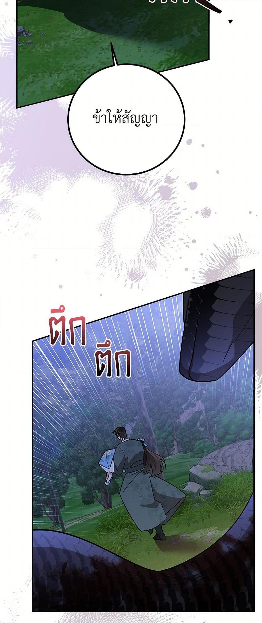 Manga-lc-com อ่านมังงะ อ่านการ์ตูน ออนไลน์ ฟรี Precious Daughter of the Greatest Martial Arts Villain ตอนที่ 1 2 3 4 5 6 7 8 9 10 11 12 13 14 ฟรี ไม่มีโฆษณา Manga-lc - อ่าน มังงะ อ่าน การ์ตูน ออนไลน์ อ่านมังงะ ฟรี