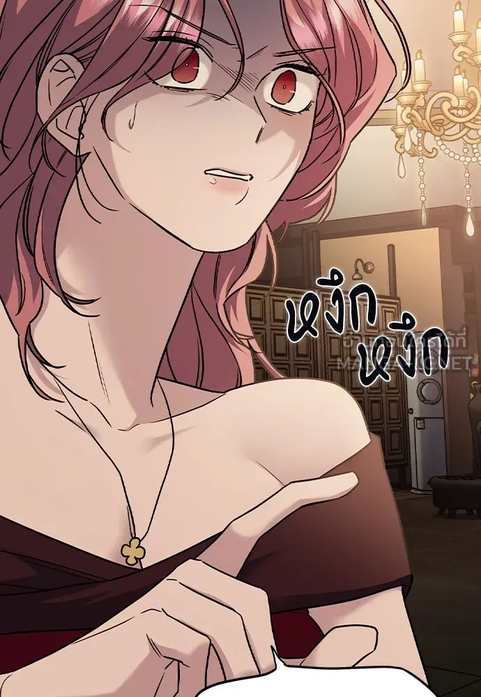 รักแล้วห้ามเลิก ตอนที่ 9 รูปที่ 45