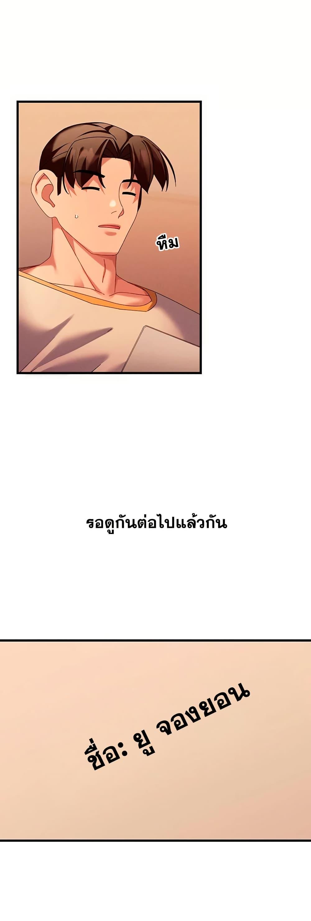 Doujin-Lc- อ่าน โดจิน มังฮวา เกาหลี ญี่ปุ่น จีน แปลไทย New City Massage ตอนที่ 1 2 3 4 5 6 7 8 9 10 11 12 13 14 ฟรี ไม่มีโฆษณา อ่าน โดจิน Manhwa เกาหลี ญี่ปุ่น จีน เรามีครบ คัดมาให้เน้นๆ โดจิน 18+ รับประกันความฟินโดย  Doujin Lc