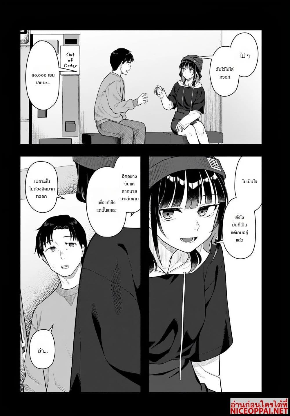 Manga-lc-com อ่านมังงะ อ่านการ์ตูน ออนไลน์ ฟรี Kon’ya Coin Laundry de Aimashou ตอนที่ 1 2 3 4 5 6 7 8 9 10 11 12 13 14 ฟรี ไม่มีโฆษณา Manga-lc - อ่าน มังงะ อ่าน การ์ตูน ออนไลน์ อ่านมังงะ ฟรี