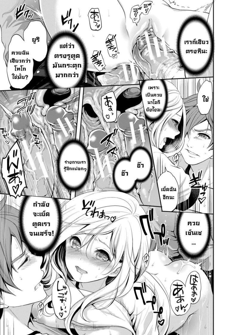 Doujin-Lc- อ่าน โดจิน มังฮวา เกาหลี ญี่ปุ่น จีน แปลไทย ผู้หญิงที่เราชอบไปได้กับชายอื่น 1[Miyahara Ayumu] Suki na Ko ga, Betsu no Otoko to Ch. 1 ตอนที่ 1 2 3 4 5 6 7 8 9 10 11 12 13 14 ฟรี ไม่มีโฆษณา อ่าน โดจิน Manhwa เกาหลี ญี่ปุ่น จีน เรามีครบ คัดมาให้เน้นๆ โดจิน 18+ รับประกันความฟินโดย  Doujin Lc