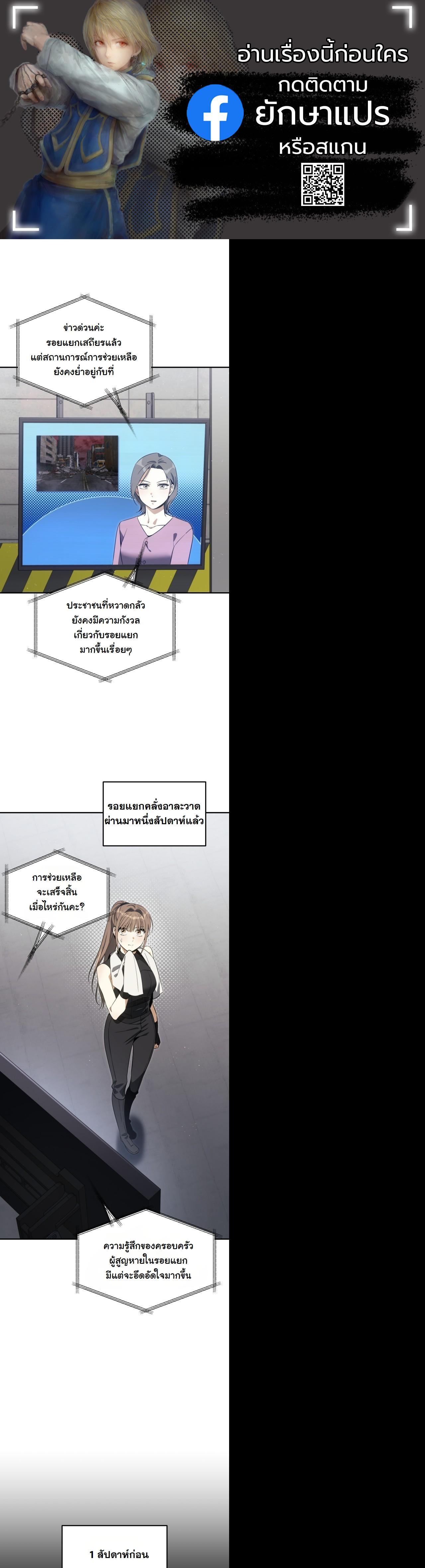 Manga-lc-com อ่านมังงะ อ่านการ์ตูน ออนไลน์ ฟรี The Hunter Lives in a Rented Apartment ตอนที่ 1 2 3 4 5 6 7 8 9 10 11 12 13 14 ฟรี ไม่มีโฆษณา Manga-lc - อ่าน มังงะ อ่าน การ์ตูน ออนไลน์ อ่านมังงะ ฟรี