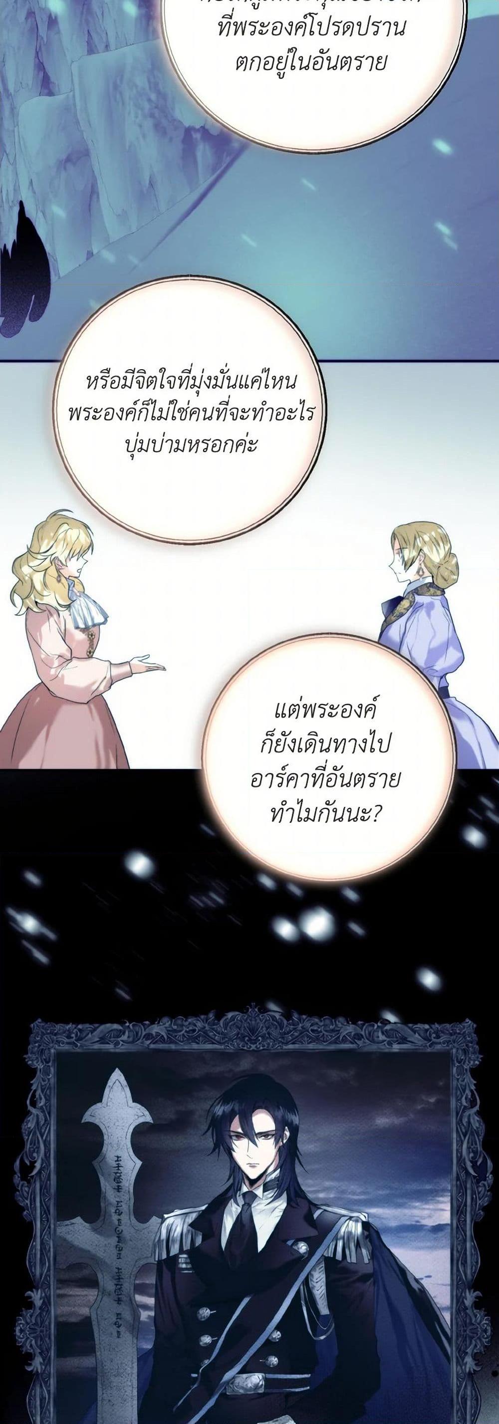 Manga-lc-com อ่านมังงะ อ่านการ์ตูน ออนไลน์ ฟรี Royal Marriage ตอนที่ 1 2 3 4 5 6 7 8 9 10 11 12 13 14 ฟรี ไม่มีโฆษณา Manga-lc - อ่าน มังงะ อ่าน การ์ตูน ออนไลน์ อ่านมังงะ ฟรี