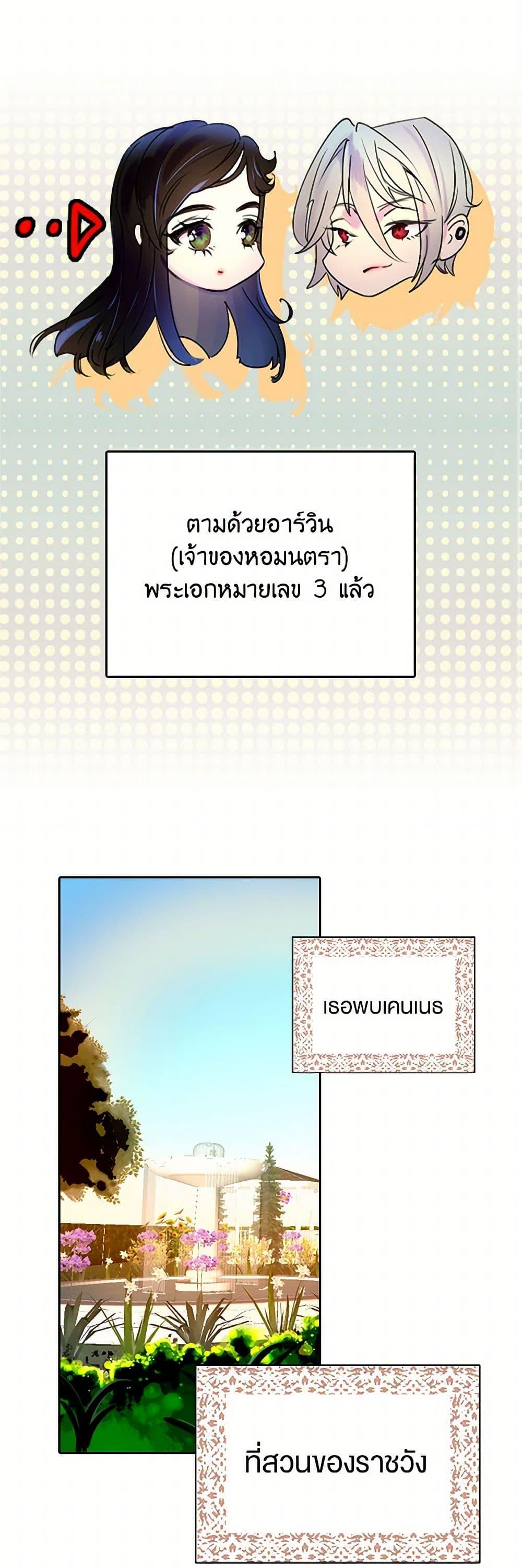 Manga-lc-com อ่านมังงะ อ่านการ์ตูน ออนไลน์ ฟรี Miss Not-So Sidekick ตอนที่ 1 2 3 4 5 6 7 8 9 10 11 12 13 14 ฟรี ไม่มีโฆษณา Manga-lc - อ่าน มังงะ อ่าน การ์ตูน ออนไลน์ อ่านมังงะ ฟรี