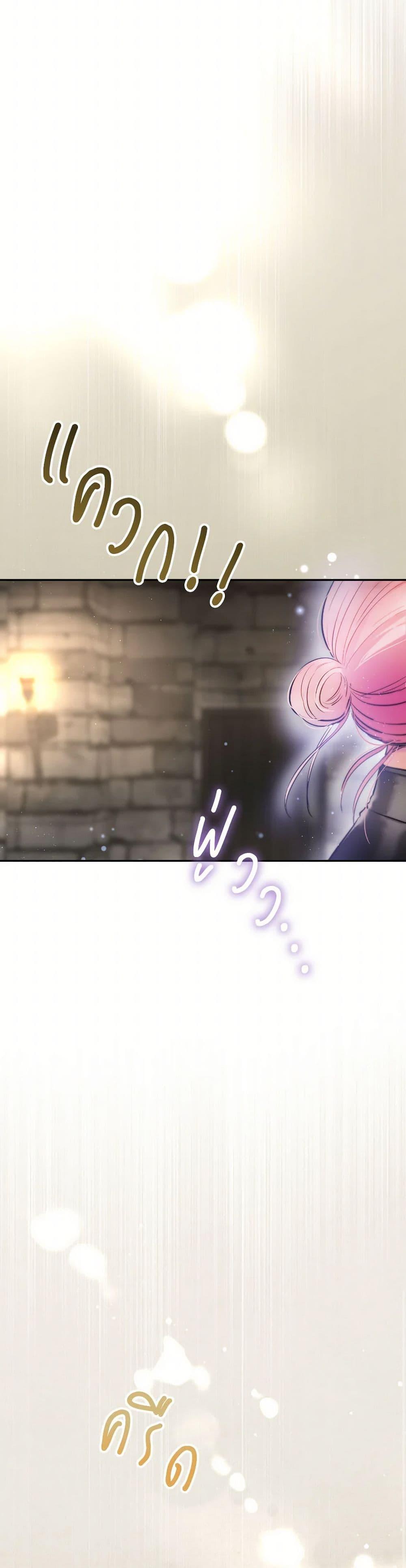 Manga-lc-com อ่านมังงะ อ่านการ์ตูน ออนไลน์ ฟรี The Heiress’s Double Life ตอนที่ 1 2 3 4 5 6 7 8 9 10 11 12 13 14 ฟรี ไม่มีโฆษณา Manga-lc - อ่าน มังงะ อ่าน การ์ตูน ออนไลน์ อ่านมังงะ ฟรี