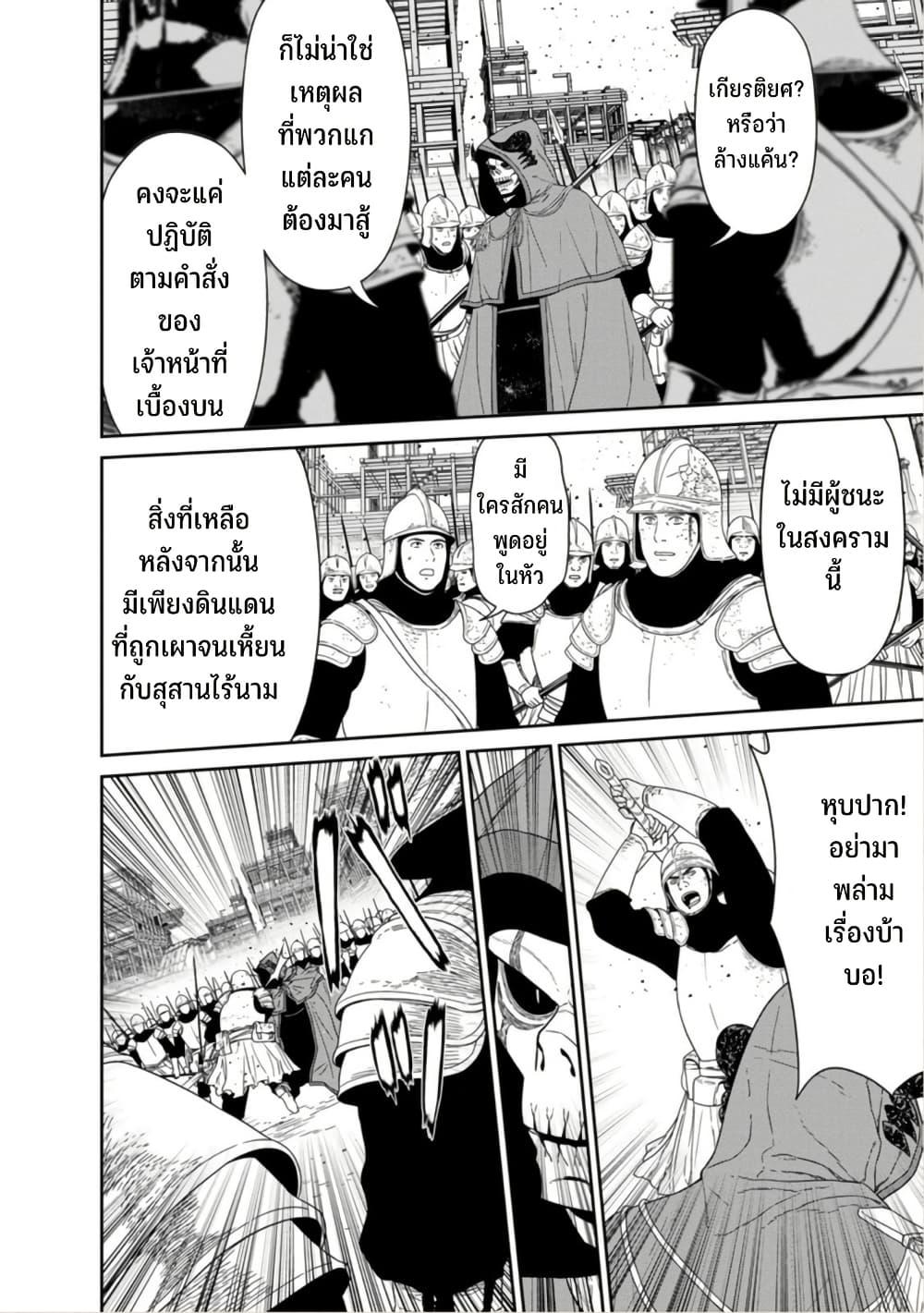 Manga-lc-com อ่านมังงะ อ่านการ์ตูน ออนไลน์ ฟรี Maou-gun Saikyou no Majutsushi wa Ningen datta เมื่อมนุษย์ได้มาสร้างฮาเร็มในทัพจอมมาร ตอนที่ 1 2 3 4 5 6 7 8 9 10 11 12 13 14 ฟรี ไม่มีโฆษณา Manga-lc - อ่าน มังงะ อ่าน การ์ตูน ออนไลน์ อ่านมังงะ ฟรี
