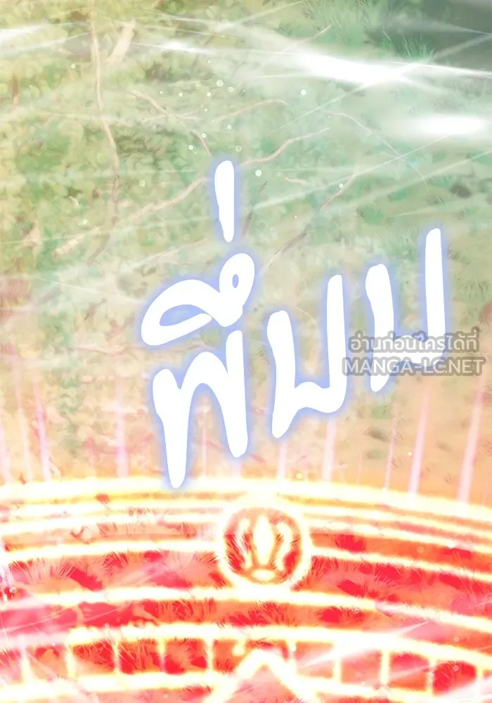 อัศวินดำล่าท้าเวลา ตอนที่ 58 รูปที่ 159