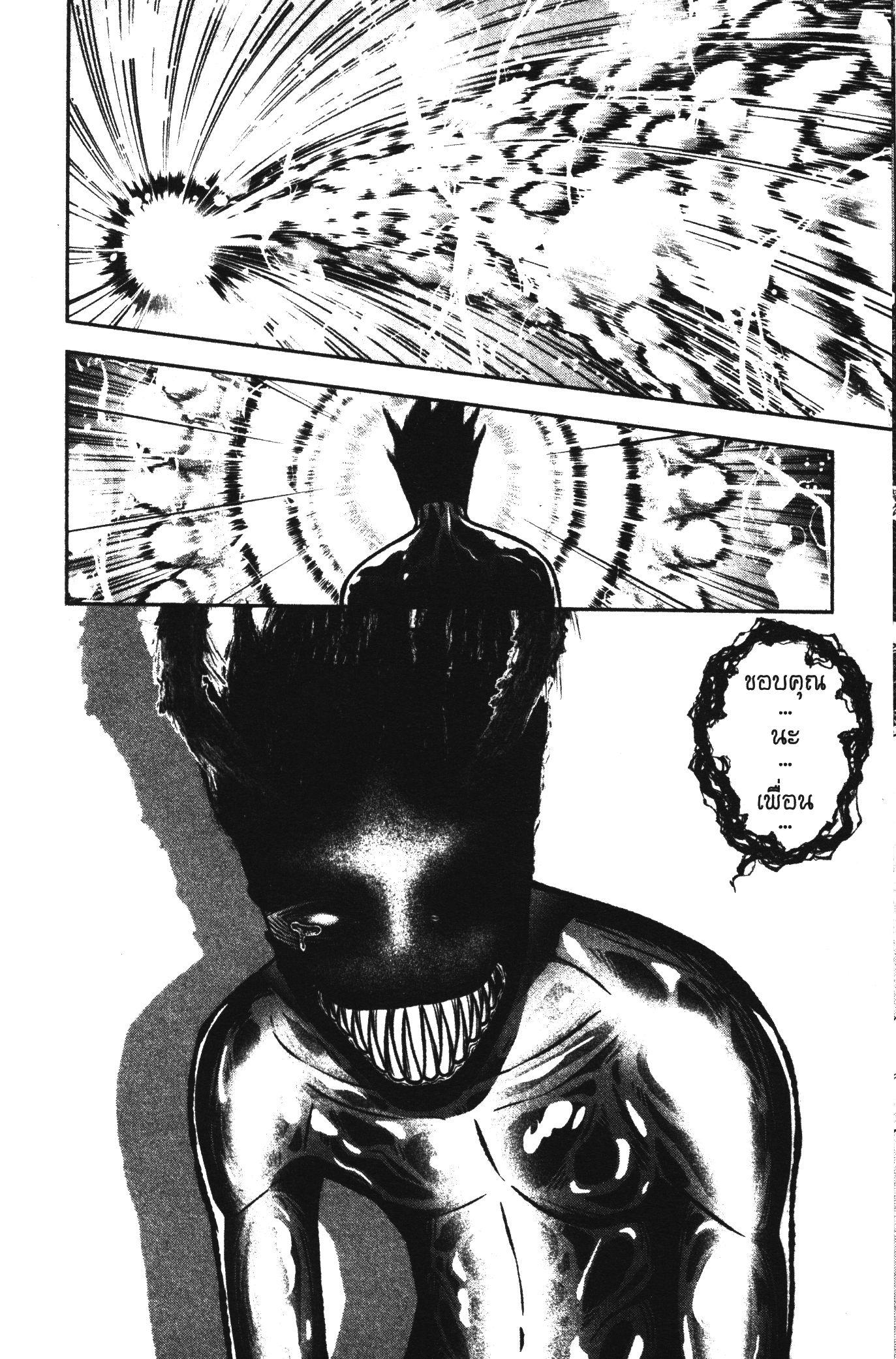 Manga-lc-com อ่านมังงะ อ่านการ์ตูน ออนไลน์ ฟรี Tougen Anki สงครามเลือดอสูร ตอนที่ 1 2 3 4 5 6 7 8 9 10 11 12 13 14 ฟรี ไม่มีโฆษณา Manga-lc - อ่าน มังงะ อ่าน การ์ตูน ออนไลน์ อ่านมังงะ ฟรี