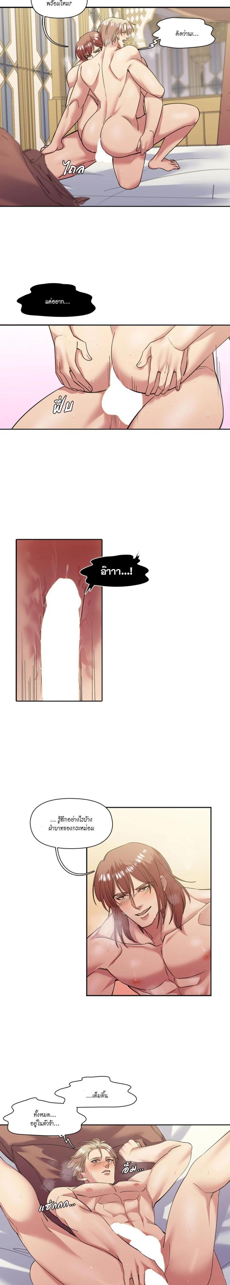 Manga-lc-com อ่านมังงะ อ่านการ์ตูน ออนไลน์ ฟรี I was Reborn as the Villainess’ Father and I Need XXX to Survive! ตอนที่ 1 2 3 4 5 6 7 8 9 10 11 12 13 14 ฟรี ไม่มีโฆษณา Manga-lc - อ่าน มังงะ อ่าน การ์ตูน ออนไลน์ อ่านมังงะ ฟรี