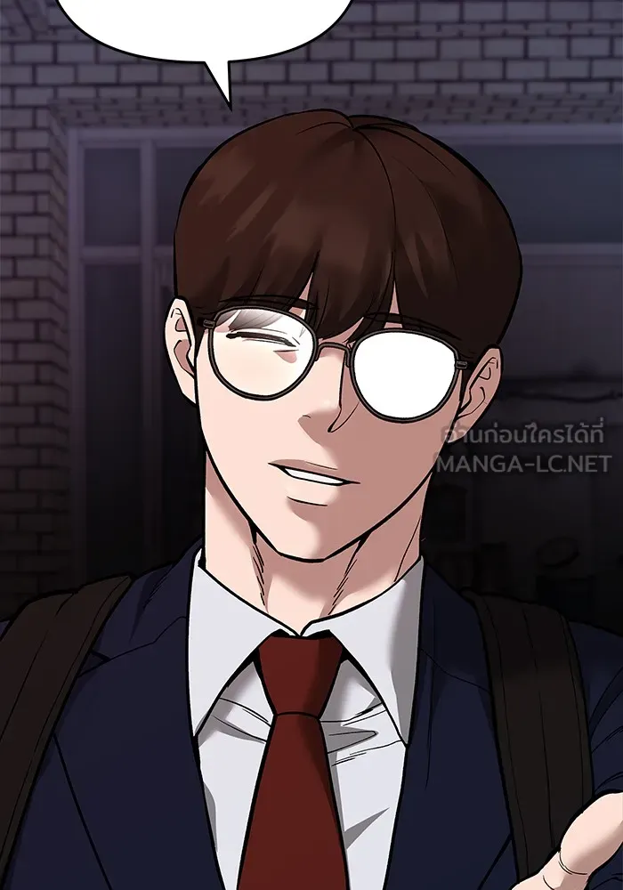 เลวฟาดเลว ตอนที่ 62 รูปที่ 198