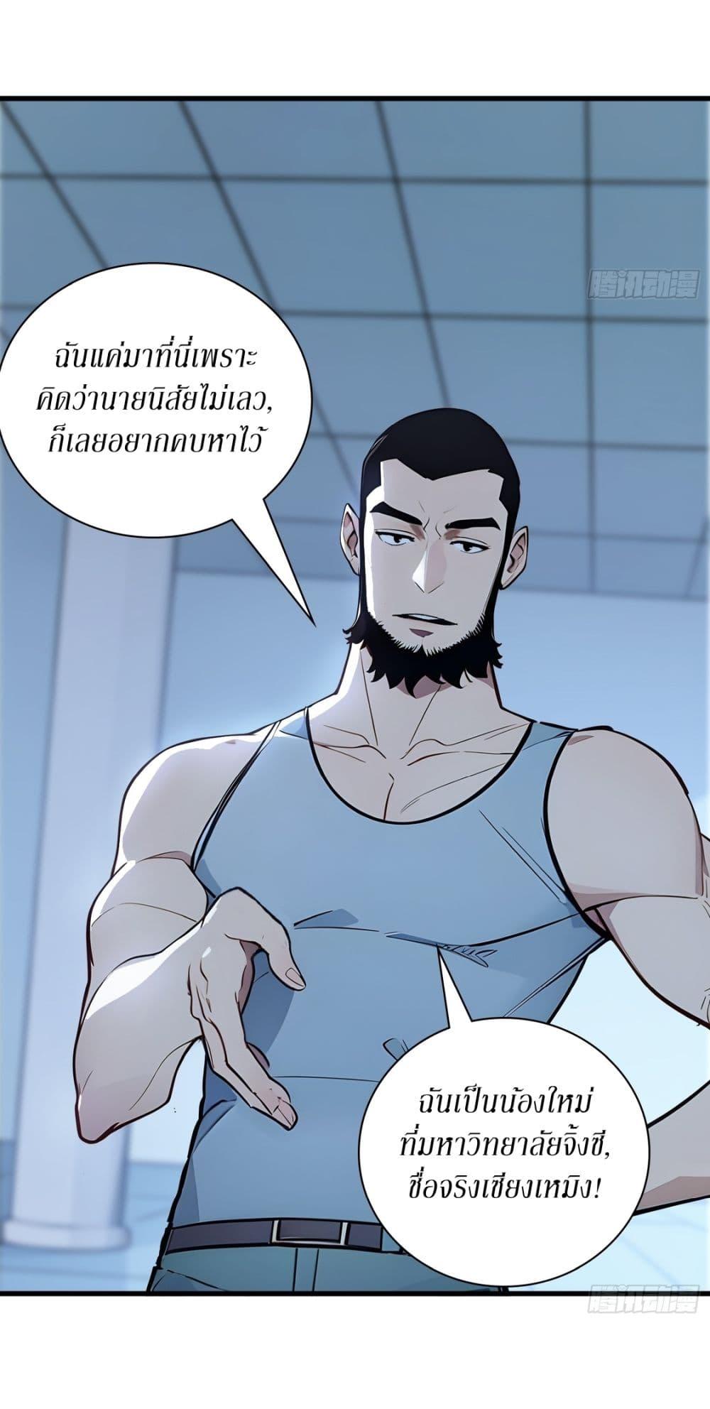 Manga-lc-com อ่านมังงะ อ่านการ์ตูน ออนไลน์ ฟรี Gods Of All People I Sacrificed Hundreds Of Millions Of Living Beings To Become A God ตอนที่ 1 2 3 4 5 6 7 8 9 10 11 12 13 14 ฟรี ไม่มีโฆษณา Manga-lc - อ่าน มังงะ อ่าน การ์ตูน ออนไลน์ อ่านมังงะ ฟรี