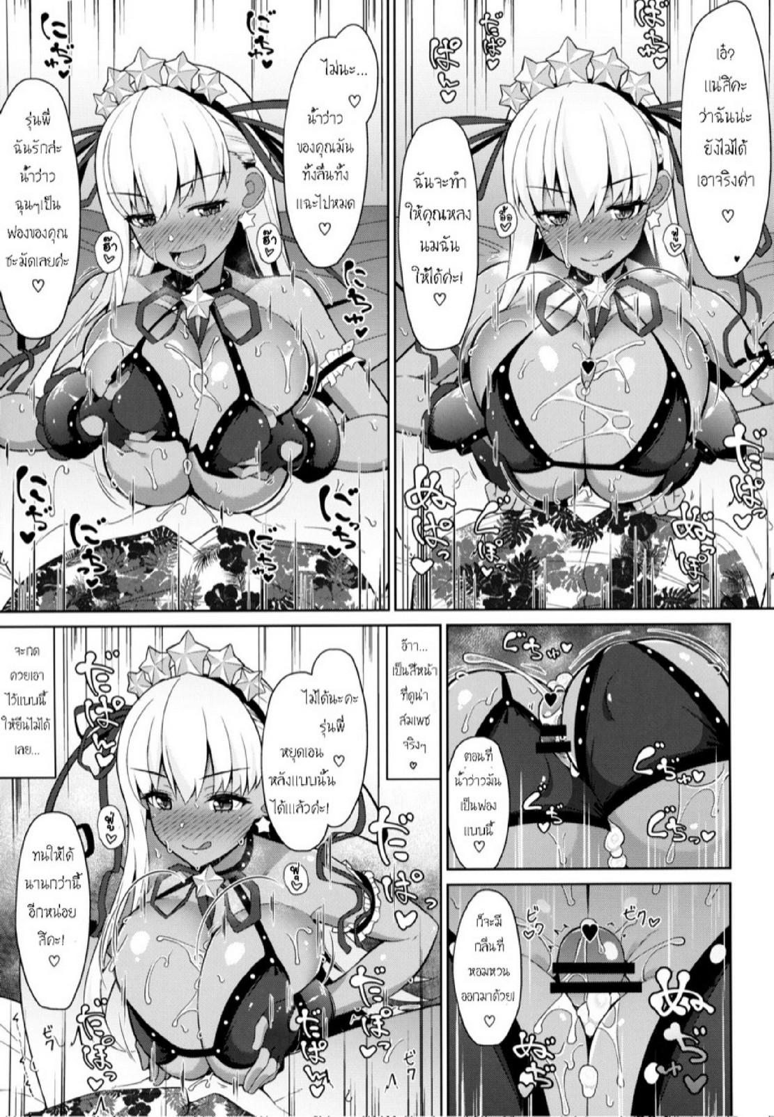 Doujin-Lc- อ่าน โดจิน มังฮวา เกาหลี ญี่ปุ่น จีน แปลไทย เข้าเเล้วไม่ได้ออก (C95) [Cow Lipid (Fuurai)] BIBIBIBI RII (FateGrand Order) ตอนที่ 1 2 3 4 5 6 7 8 9 10 11 12 13 14 ฟรี ไม่มีโฆษณา อ่าน โดจิน Manhwa เกาหลี ญี่ปุ่น จีน เรามีครบ คัดมาให้เน้นๆ โดจิน 18+ รับประกันความฟินโดย  Doujin Lc