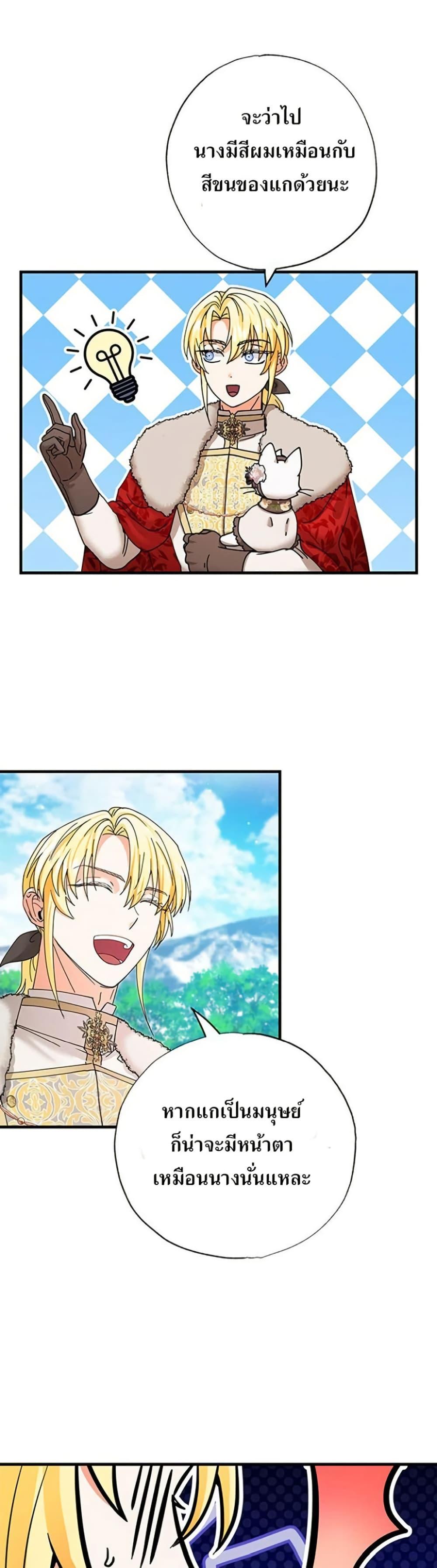 Manga-lc-com อ่านมังงะ อ่านการ์ตูน ออนไลน์ ฟรี I Became the Emperor’s Cat ตอนที่ 1 2 3 4 5 6 7 8 9 10 11 12 13 14 ฟรี ไม่มีโฆษณา Manga-lc - อ่าน มังงะ อ่าน การ์ตูน ออนไลน์ อ่านมังงะ ฟรี