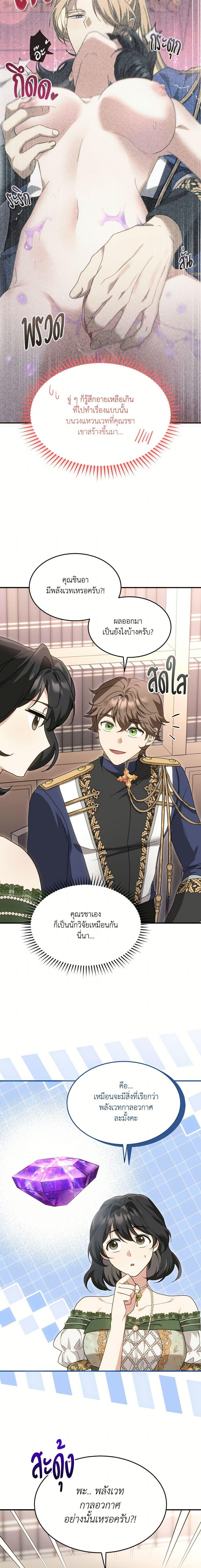 Manga-lc-com อ่านมังงะ อ่านการ์ตูน ออนไลน์ ฟรี The Sorcerer in my Nightstand ตอนที่ 1 2 3 4 5 6 7 8 9 10 11 12 13 14 ฟรี ไม่มีโฆษณา Manga-lc - อ่าน มังงะ อ่าน การ์ตูน ออนไลน์ อ่านมังงะ ฟรี