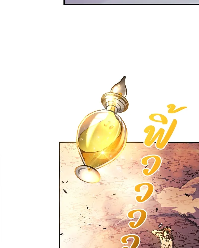 สัปดาห์นี้งดอัปตอนใหม่ ตอนที่ 21 รูปที่ 37