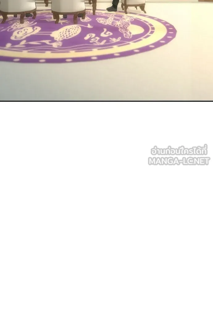 หลานอัจฉริยะของราชาเงินกู้ ตอนที่ 88 รูปที่ 120