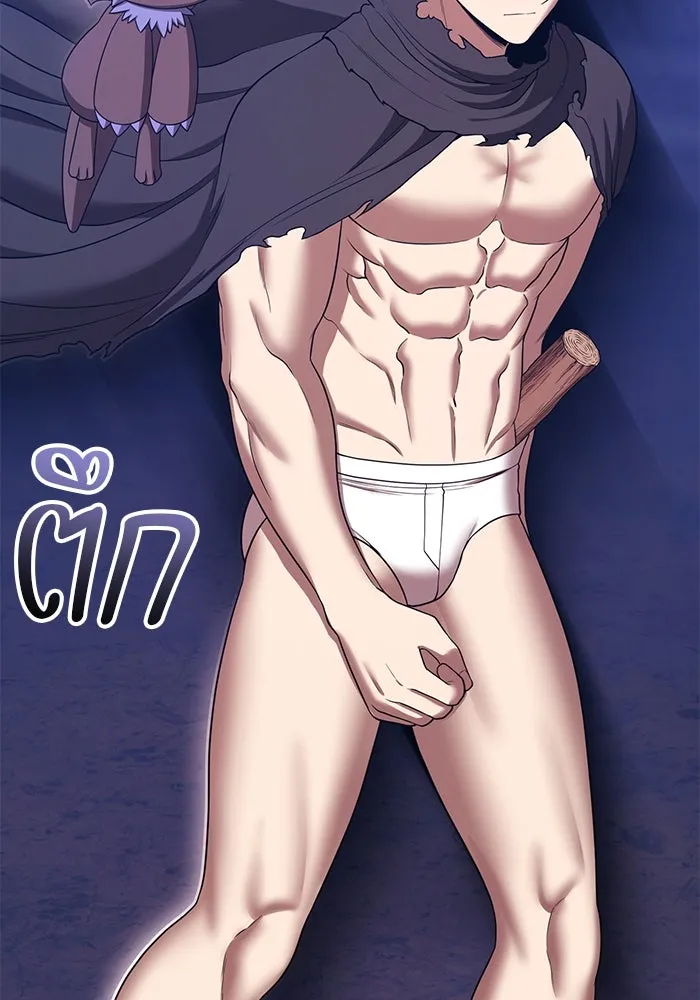 +99 ท่อนไม้พร้อมบวก ตอนที่ 30 ศัตรูที่แข็งแกร่งที่สุด (3) รูปที่ 266