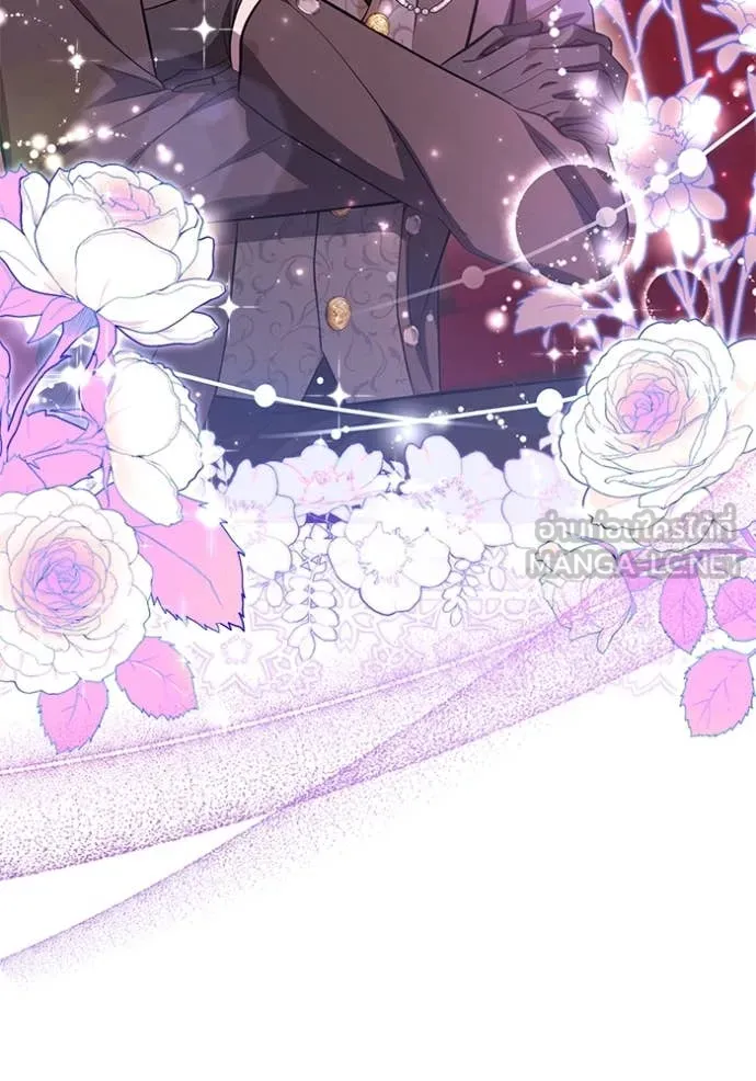 ป๊ะป๋าขา หนูลาแล้ว ตอนที่ 69 รูปที่ 95