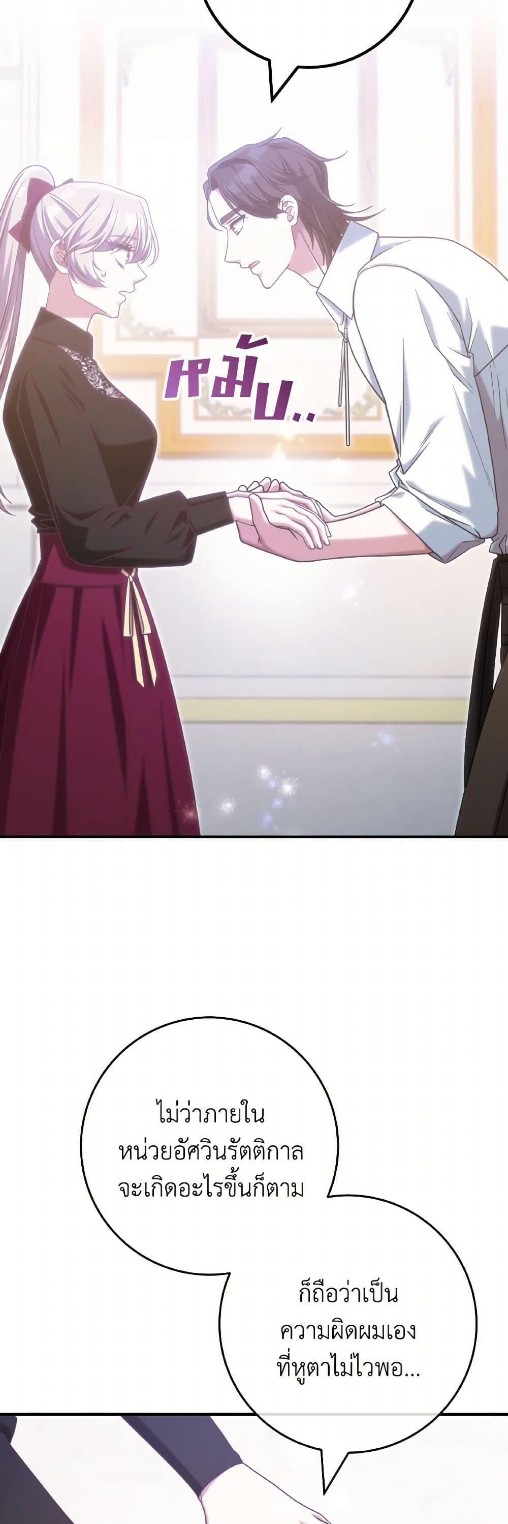 Manga-lc-com อ่านมังงะ อ่านการ์ตูน ออนไลน์ ฟรี I’m Not the Final Boss’ Lover ตอนที่ 1 2 3 4 5 6 7 8 9 10 11 12 13 14 ฟรี ไม่มีโฆษณา Manga-lc - อ่าน มังงะ อ่าน การ์ตูน ออนไลน์ อ่านมังงะ ฟรี