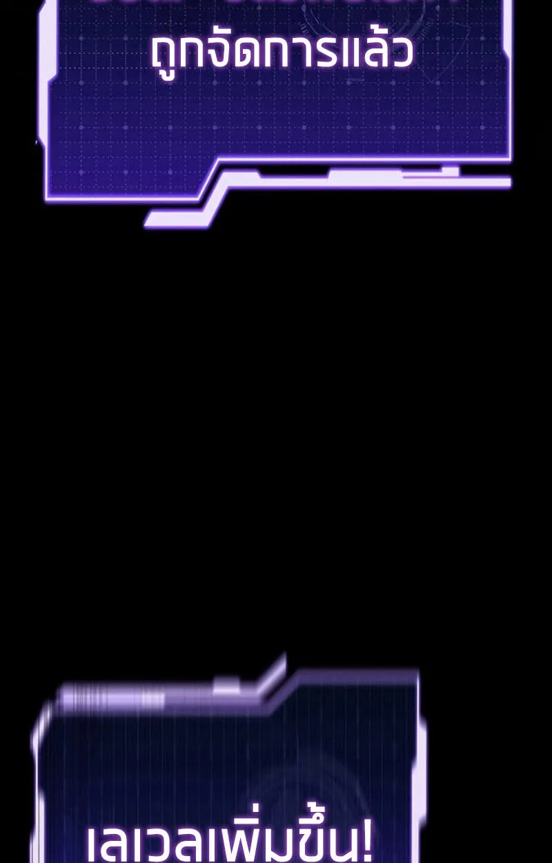 Reincarnator_s Stream การไลฟ_สดของผ_หวนค_น ตอนที่ ตอนที่ 28 รูปที่ 31