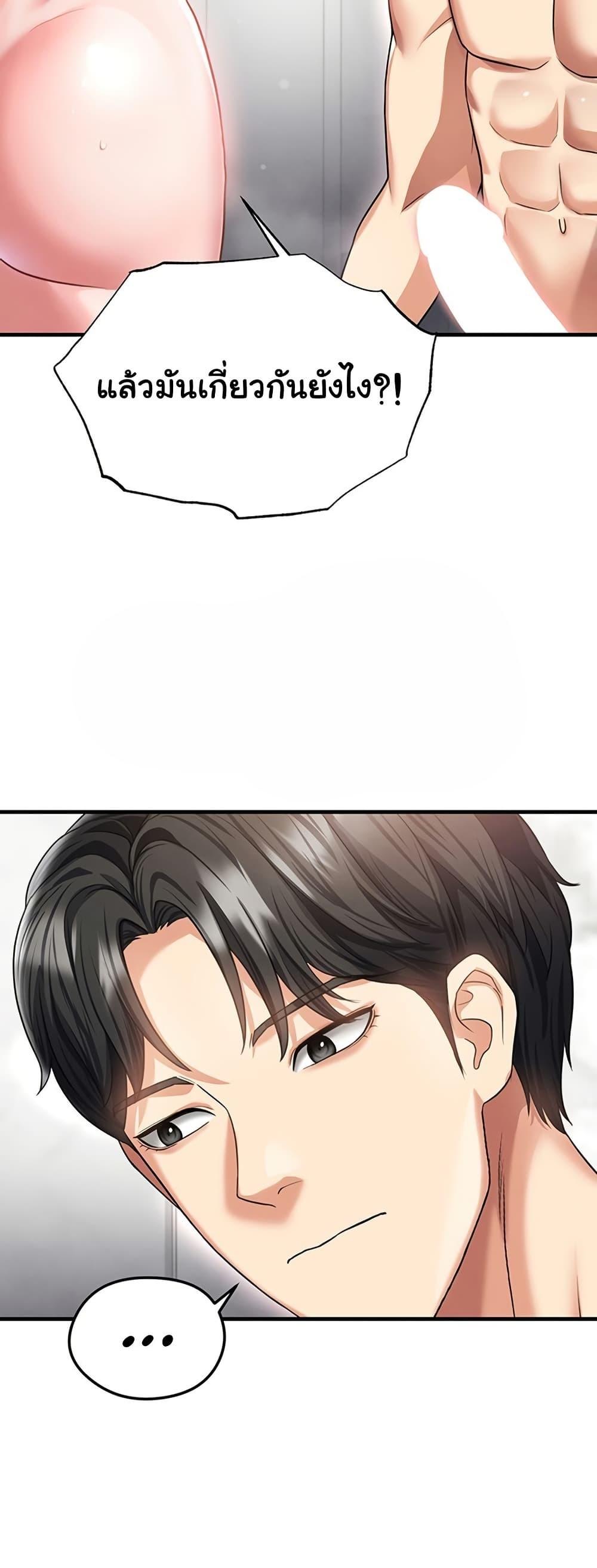 Doujin-Lc- อ่าน โดจิน มังฮวา เกาหลี ญี่ปุ่น จีน แปลไทย The Hottie’s Good ตอนที่ 1 2 3 4 5 6 7 8 9 10 11 12 13 14 ฟรี ไม่มีโฆษณา อ่าน โดจิน Manhwa เกาหลี ญี่ปุ่น จีน เรามีครบ คัดมาให้เน้นๆ โดจิน 18+ รับประกันความฟินโดย  Doujin Lc