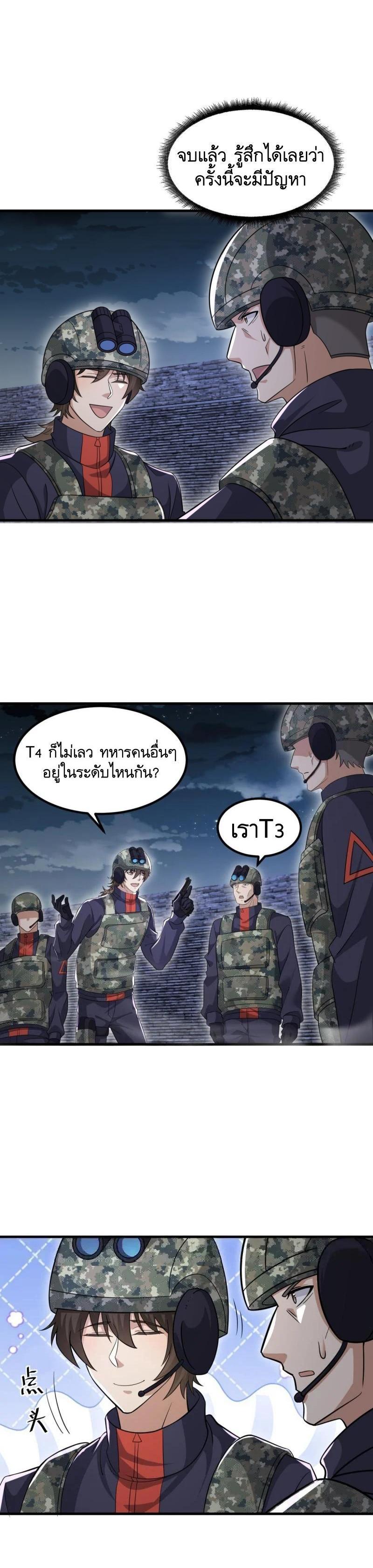 Manga-lc-com อ่านมังงะ อ่านการ์ตูน ออนไลน์ ฟรี The First Order ตอนที่ 1 2 3 4 5 6 7 8 9 10 11 12 13 14 ฟรี ไม่มีโฆษณา Manga-lc - อ่าน มังงะ อ่าน การ์ตูน ออนไลน์ อ่านมังงะ ฟรี